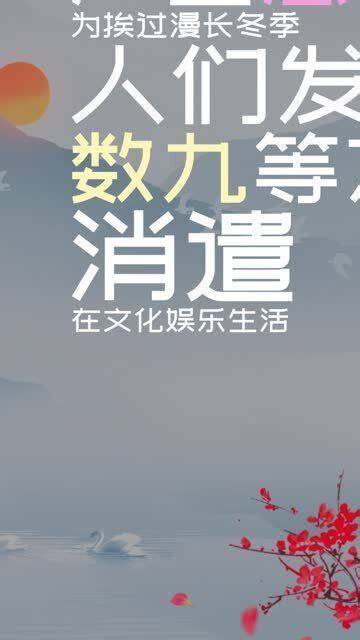 9 意思|九是什么意思